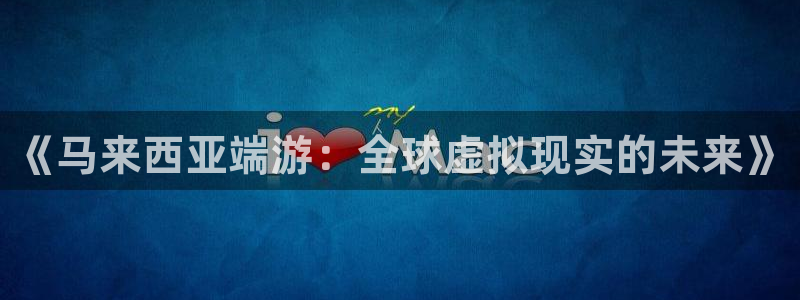 db电竞官网分分彩