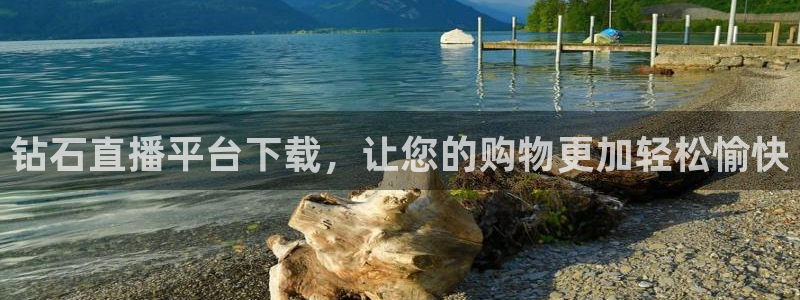 nba玩球直播