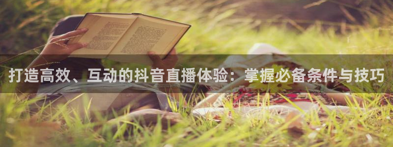 nba直播玩球直播